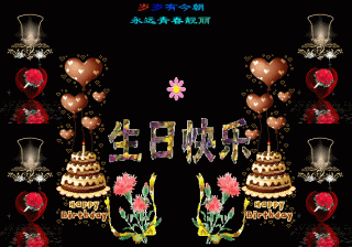 低调中透露出的生日霸气，24句生日祝福送给你