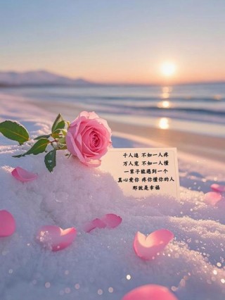 因为幸福始终在前方，所以，心，永远在路上