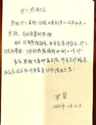 感谢护士的经典语句