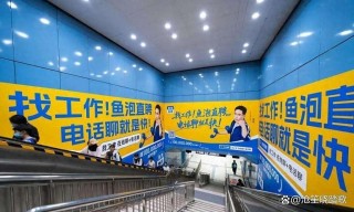 boos直聘成都地铁招聘是真的吗