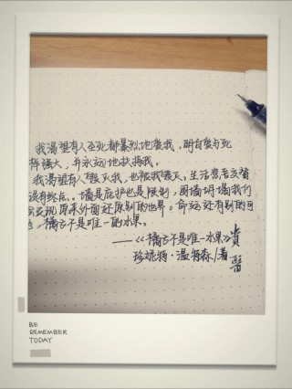 果子语录：一百五