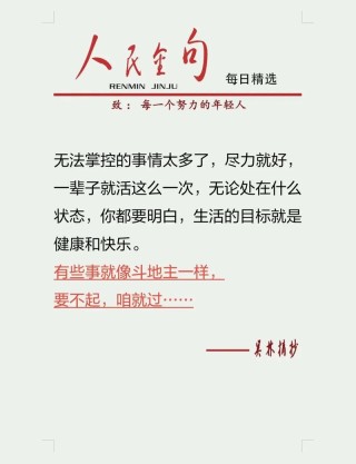 给年轻人的三个分享：让我的过去，告诉你的未来
