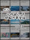 你虽脆弱，但必坚强?励志文章