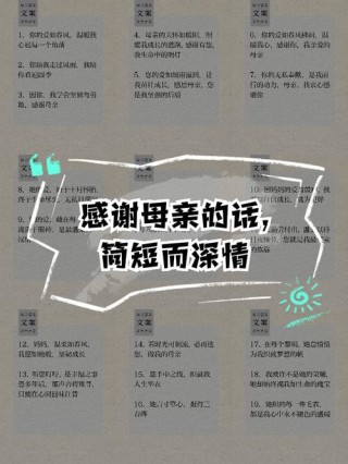 感恩母爱，莫留遗憾，这个世界上，最温暖的称呼应该只有那句妈妈