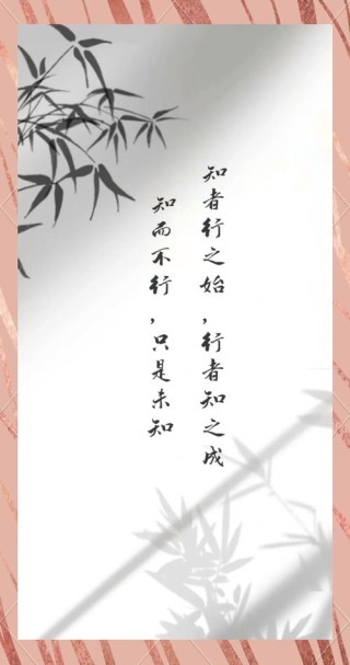 王阳明心学金句10则，充满智慧和哲思，值得收藏