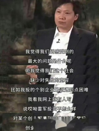 国内名人访谈背台词，国外CEO已把精华浓缩成1分钟鸡汤！