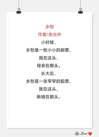10句乡愁诗句，陪你回老家，安慰你的思乡之情