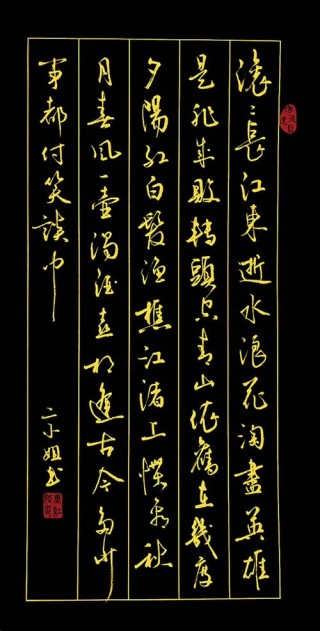 十五首最美古诗词（长江篇）滚滚长江东逝水，浪花淘尽英雄