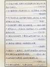 那些一眼就心动的动漫文案