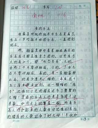 如何靠写作月入10000？50个保姆级方法，教你像搭积木一样写作