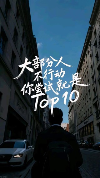 创业励志文案｜优秀的创业者，应像一位经验老道的猎人 能嗅到商机