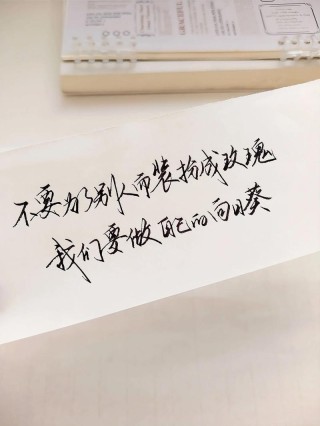 朋友，当生活赐你苦难，愿你能这样做[玫瑰][玫瑰]...