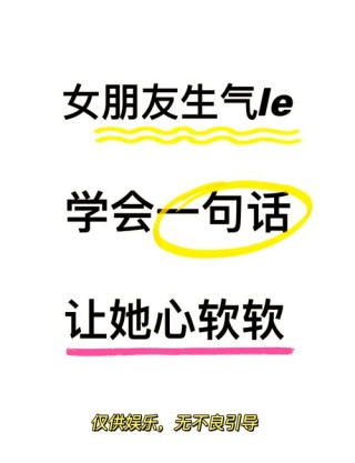 和老婆吵架了要怎么哄她，吵架哄老婆就是这么简单