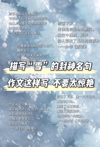 飘落的那洁白的雪花，是故乡的原风景里的一抹乡愁【散文】