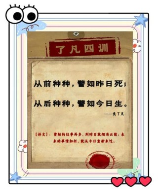 牢记昨天，立足今天，寄望明天