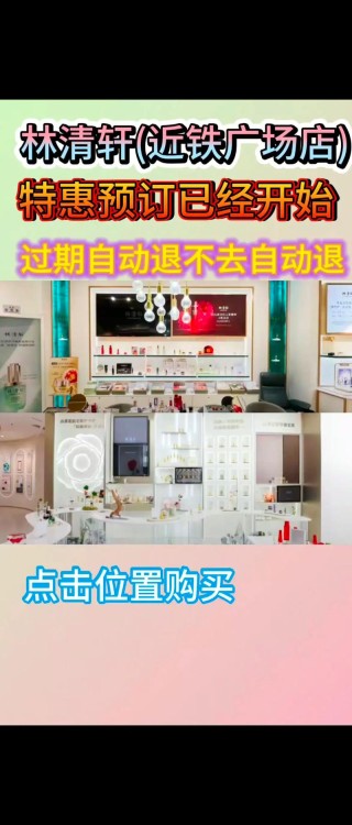 地铁上可以带化妆品护肤品吗