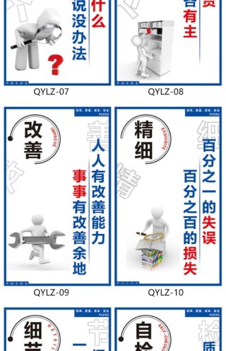 公司企业文化都有哪些，企业文化宣传标语200条
