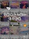 和朋友求和好的句子