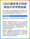 北京汇佳职业学院学费多少钱一年2026（2025收费标准）