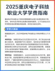 北京汇佳职业学院学费多少钱一年2026（2025收费标准）