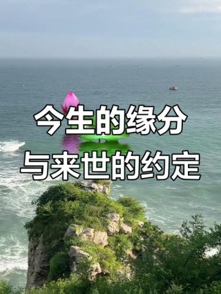 与你有缘，已是今生的幸福