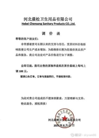 「重要阅读引导」对一篇函的评析，期待对函使用的规范化有所帮助