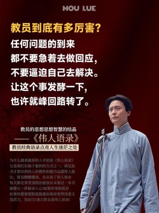 时事开讲⑥｜职业理想，为谁而想