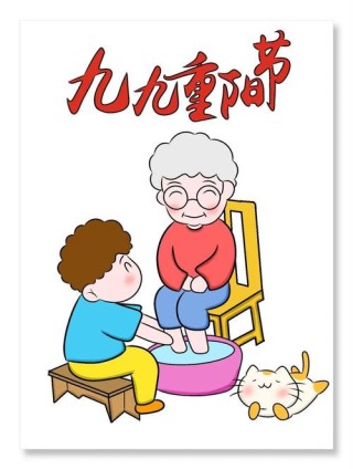 老少同乐——九九重阳节 浓浓敬老情