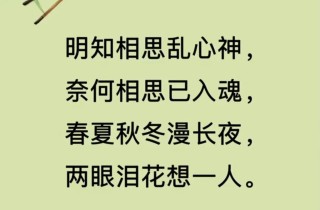 时光，忆相思