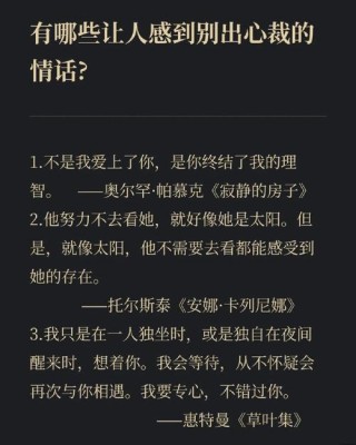 我爱你，与你无关：歌德经典的5句话，真实且扎心