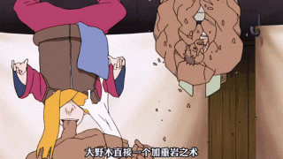 火影忍者：带土再次见到恩师，反而出言不逊，鸣人教他做人！