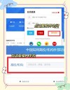 2026湖北高考志愿辅助填报系统登录入口（最新公布）