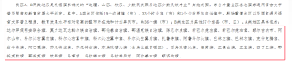 内蒙古高考加分政策2026：附各大学投档分一览表（含加分）