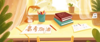 2025全国各地高考录取分数线一览表（含近三年本科线、专科线）