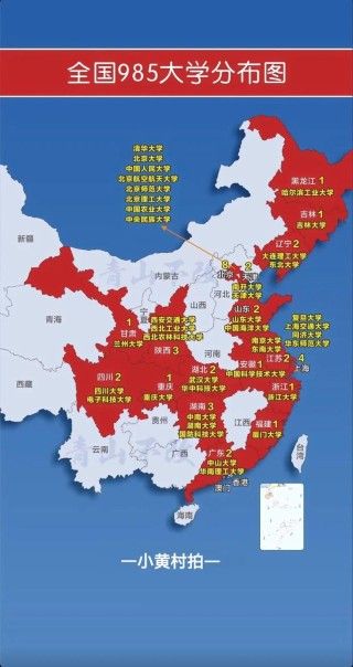 2026迪庆有哪些大学？迪庆所有大学名单一览表（1所）