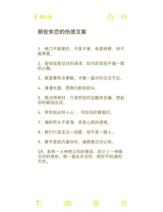 伤感文案扎心短句，让人心疼的情感语录