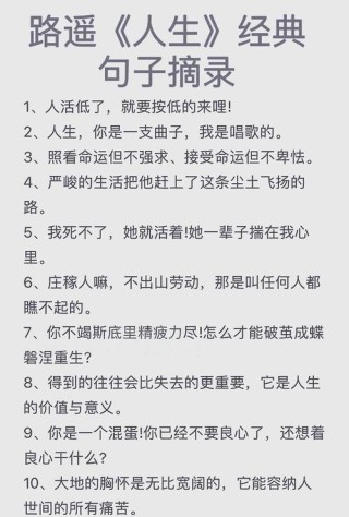 无论你的生活如何卑微?励志文章
