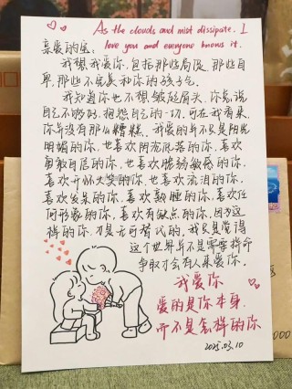 合适520情侣8个字的爱情宣言短句