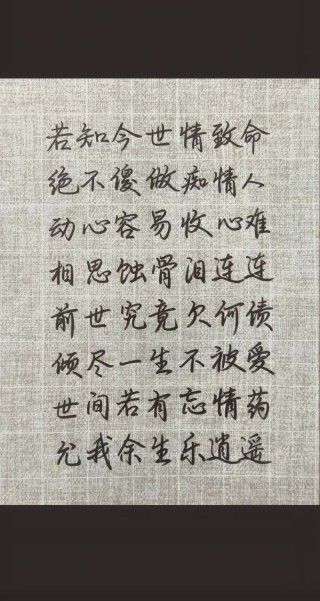 最经典的情感说说，句句有感而发，说到心坎