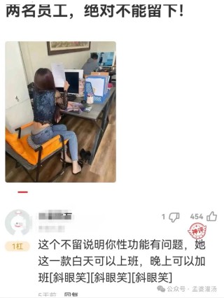 你见过抖音最搞笑的评论是什么？