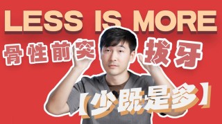有益说 | 邓飞：因为我们不想放弃任何一个小朋友，包括罗一笑