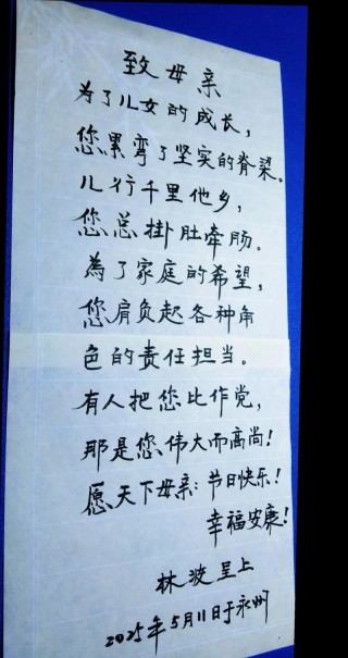 31句母亲节祝福语，祝天下所有的母亲永远幸福快乐！