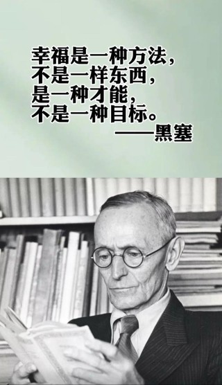 瞬间清醒的名人名言