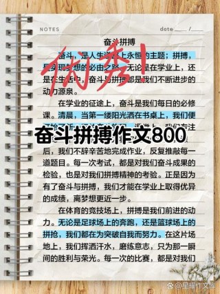 7987次磨砺?励志文章