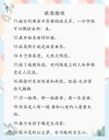 适合旅游发朋友圈的唯美文案，99%的人都会为你点赞
