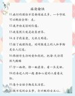 适合旅游发朋友圈的唯美文案，99%的人都会为你点赞