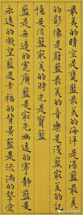 散文｜带着二宝去扶贫