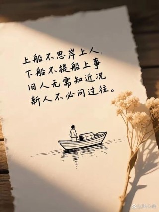 最好的人生：独来独往