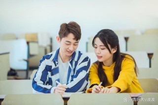 男人爱你越多，爱情生活越充实！