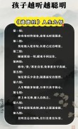 《道德经》中最经典的6句话，藏着人生的智慧